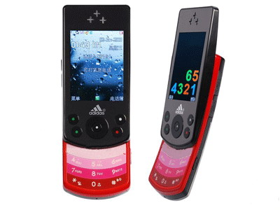 chinese gsm cellphone