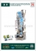 Sell pouch packing machine with advanced volumetri - Result of Sachet