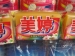 selling brand soap - Result of soap