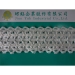 Polyester Elastic - Result of Weaving Machine