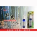 Bamboo Polyphenols spray - Result of Bottle Capper