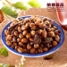 Soy Bean Snack - Result of bean