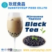 Frozen Microwave Black Tea Flavor Tapioca Pearl - Result of frozen ginger