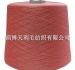 acrylic yarn for carpets - Result of Carpet