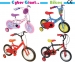 image of Other Outdoor Product - CHILDREN BIKE