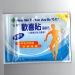 image of Footcare Products - Patches For Pain Relief