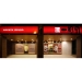 image of Ramen Restaurant - Dyna shop