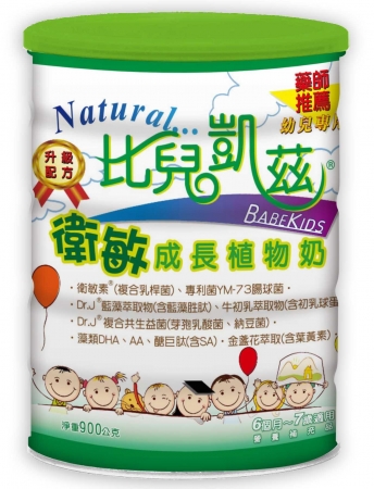 Wei-min growing-up plant milk powder for children