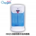 image of Cleaning Tool - HM2S Automatic hand sanitizer