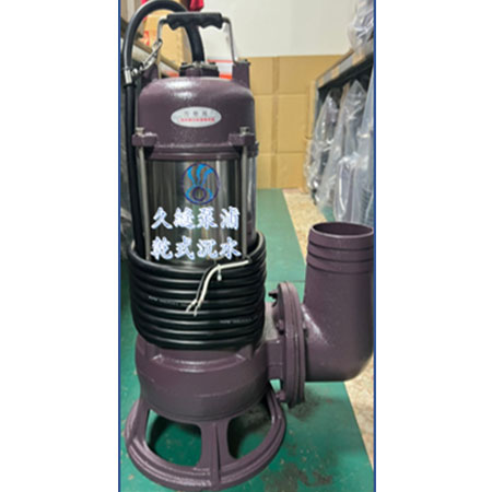 Commercial Sewage Ejector Pump