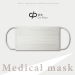 image of Medical Supply - White Flat Mask
