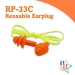image of Reusable Earplugs - Triple Flange Ear Plugs