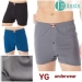 Cool Boxer Shorts - Result of Natural Cleaning Product